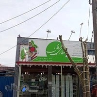 عطاری عرفان