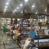 سوغات فروشی عمو مسلم