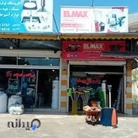 رنگ و ابزار یراق پیمان