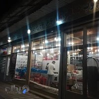 ابزار یراق پارس چوب