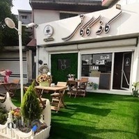 کافه کاکاتی