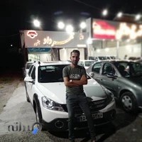 مدرسه غیردولتی یاس نو