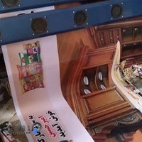 چاپ شاندرمن