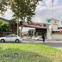 شركت صنعتی پارس خزر