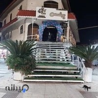 فروشگاه پرنسس