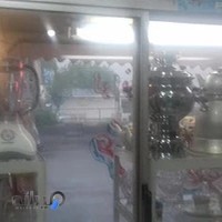 فروشگاه لوازم خانگی عزیزی