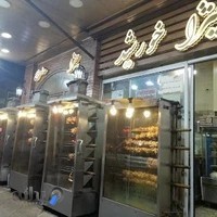 پیتزا خورشید