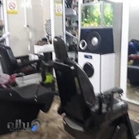 ارایشگاه فرشید