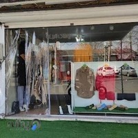 بوتیک تاجینه