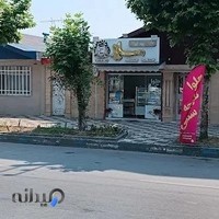 حلوا و رشته خشکار سید