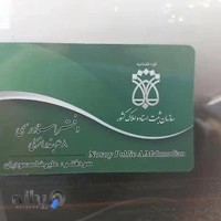 دفتر اسناد رسمی ۶۸ بندرانزلی