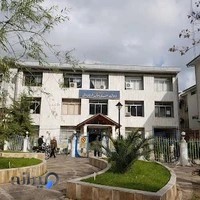 اداره ثبت اسناد و املاک بندرانزلی