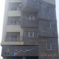 دفتر اسناد رسمی ۲۷۵