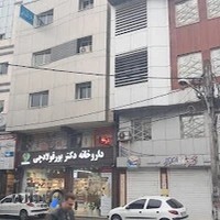 دفتر اسناد رسمی 144 رشت