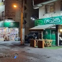 کیترینگ گندم 🌾