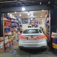 اتوسرویس میثم