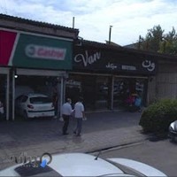 اتوسرویس برازنده