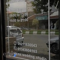 Roma Studio استودیو روما