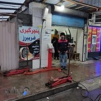 آپاراتی فریبرز