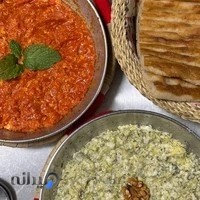 چایخانه نعلبکی