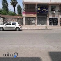 نمایندگی بوتان خمام