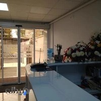 درمانگاه فاطیما