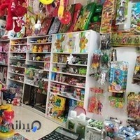 اسباب بازی توت فرنگی