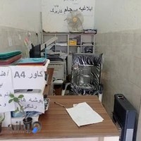 کافی نت آنلاین