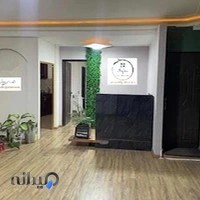 مشاور رسمی مالیاتی