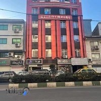 مطب دکتر مهناز آل عبایی