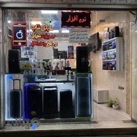 تعمیرات موبایل شاپ