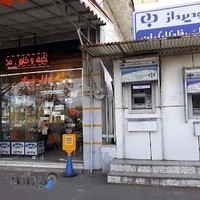 موبایل مهرداد