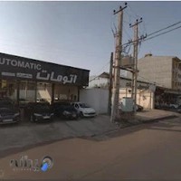 نمایشگاه ماشین اتومات