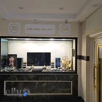 مرکز دکور و جعبه جواهر تهران((توکلی))