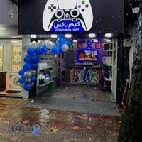 گیم باکس رشت