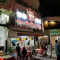 Zebelkhanfood pizzaفست‌ فود زبل خان