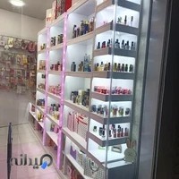 گالری فرفری رشت ferferi__ir@