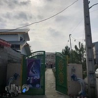 خانه سبز اندیشان وطن