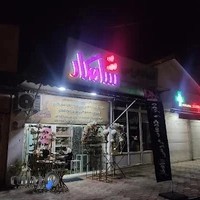 Tashrifat Shahkar Khoshkebijar | تشریفات شاهکار