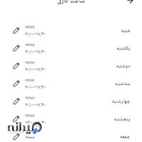 جوشکاری ارگون فرهام وجوشکاری پلاستیک با فیلرهای کددار همان قطعه