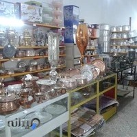 کادوسرای سعید