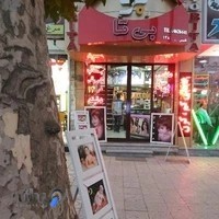 عکاسی و لابراتوار بی تا