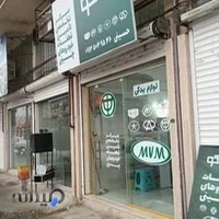 لوازم یدکی سامکو (خودروهای چینی)