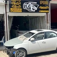 صافکاری تخصصی پی دی آر حامد کمالی