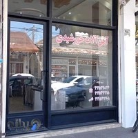 آه‍ن آلات خورشیدی