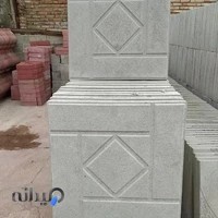 پارس موزاییک