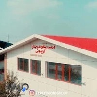 دفتر مرکزی درب و پنجره فریدونی
