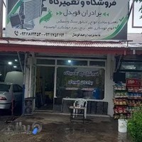 رادیاتورسازی برادران قویدل