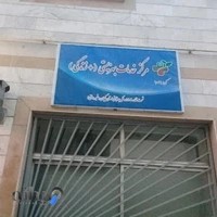 مرکز خدمات بهزیستی مثبت زندگی کد:۱۰۰۶(پایگاه دائمی غربالگری تنبلی چشم کودکان ۳تا۶سال)