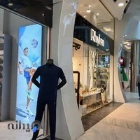 مجتمع تجاری آرش مال